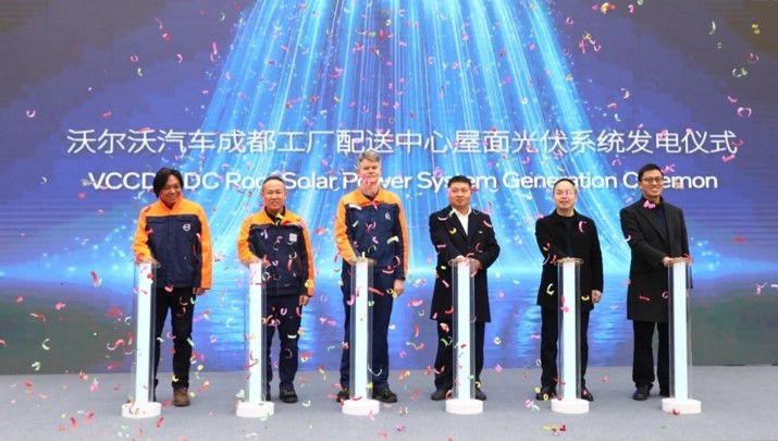 【制造园区】成都沃尔沃工厂5.4MW华为分布式光伏项目(图1)