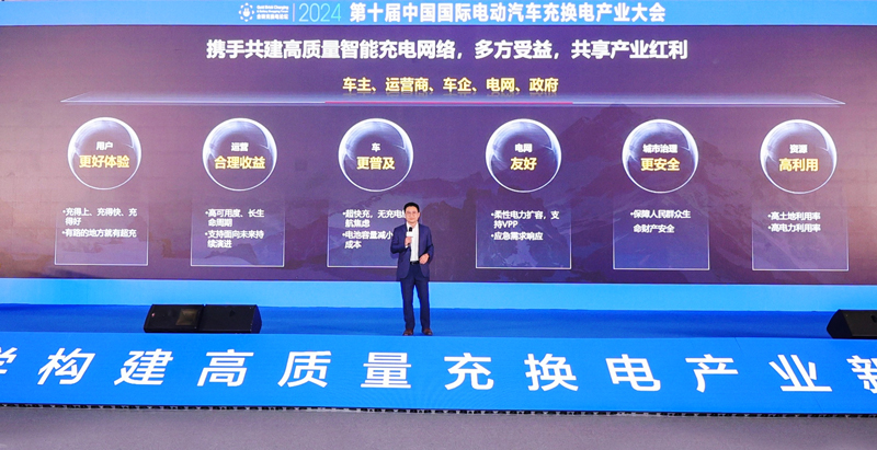 华智诺：华为超充激活公交资源，助力公交企业转型升级(图1)