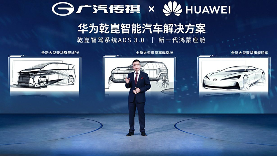 充电15分钟，续航120公里，华为全液冷超充助力增程将反超插混？(图1)