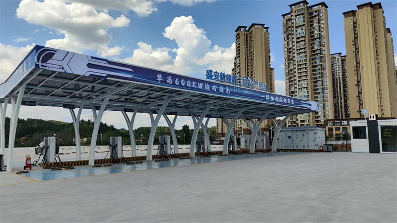 四川安岳“光速”充电，新能源布局助推低碳转型(图1)