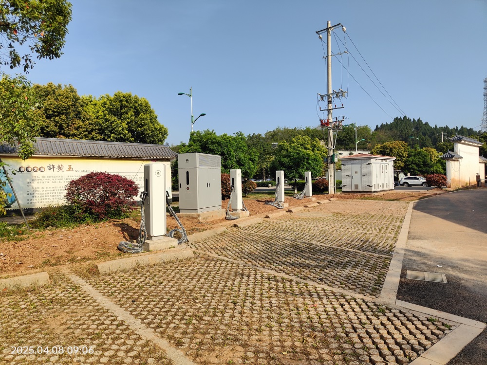 安岳圆觉洞超充站(图1)