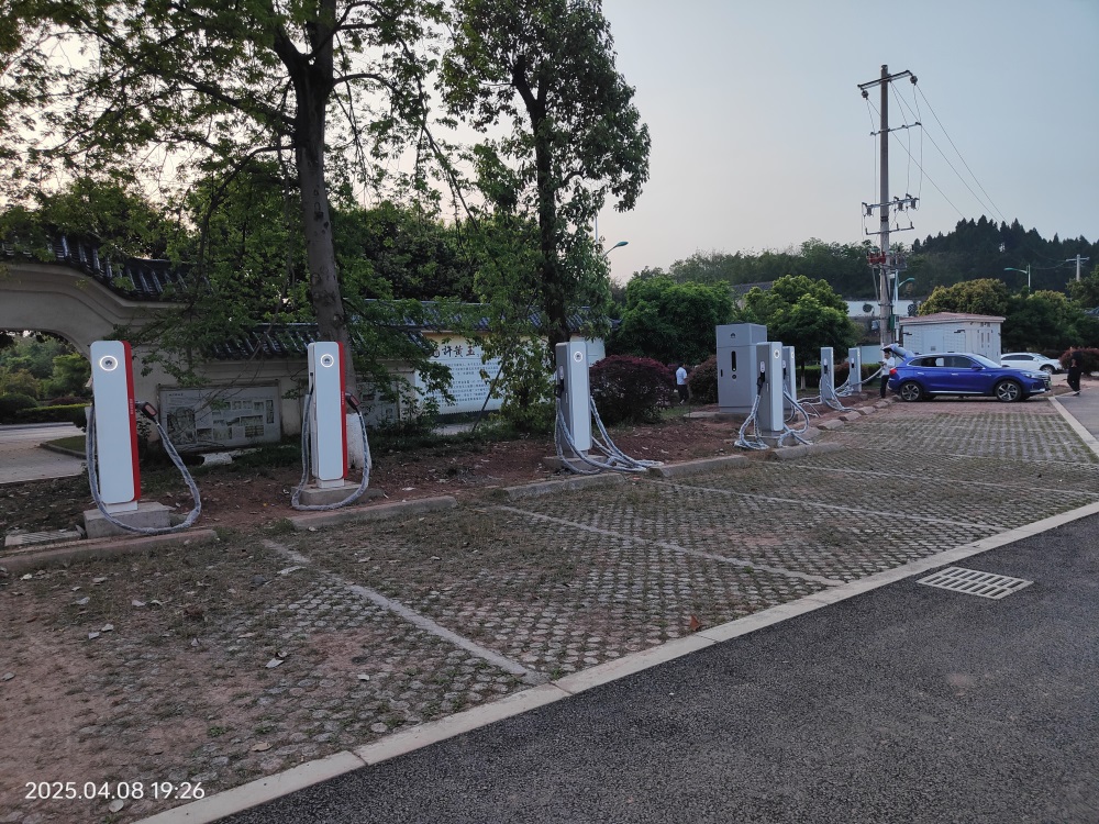 安岳圆觉洞超充站(图2)