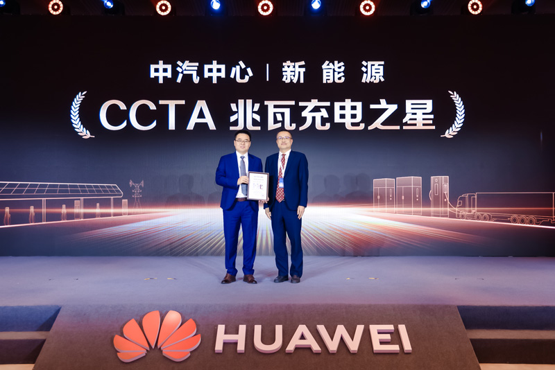 电动重卡高质量发展产业论坛在沪重磅召开(图2)