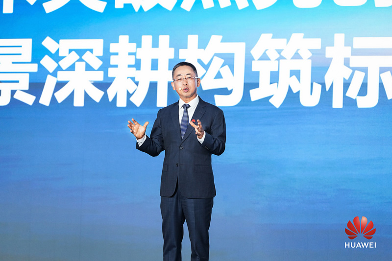 全球首个构网型光储解决方案发布，华为数字能源发起全面构网倡议(图1)