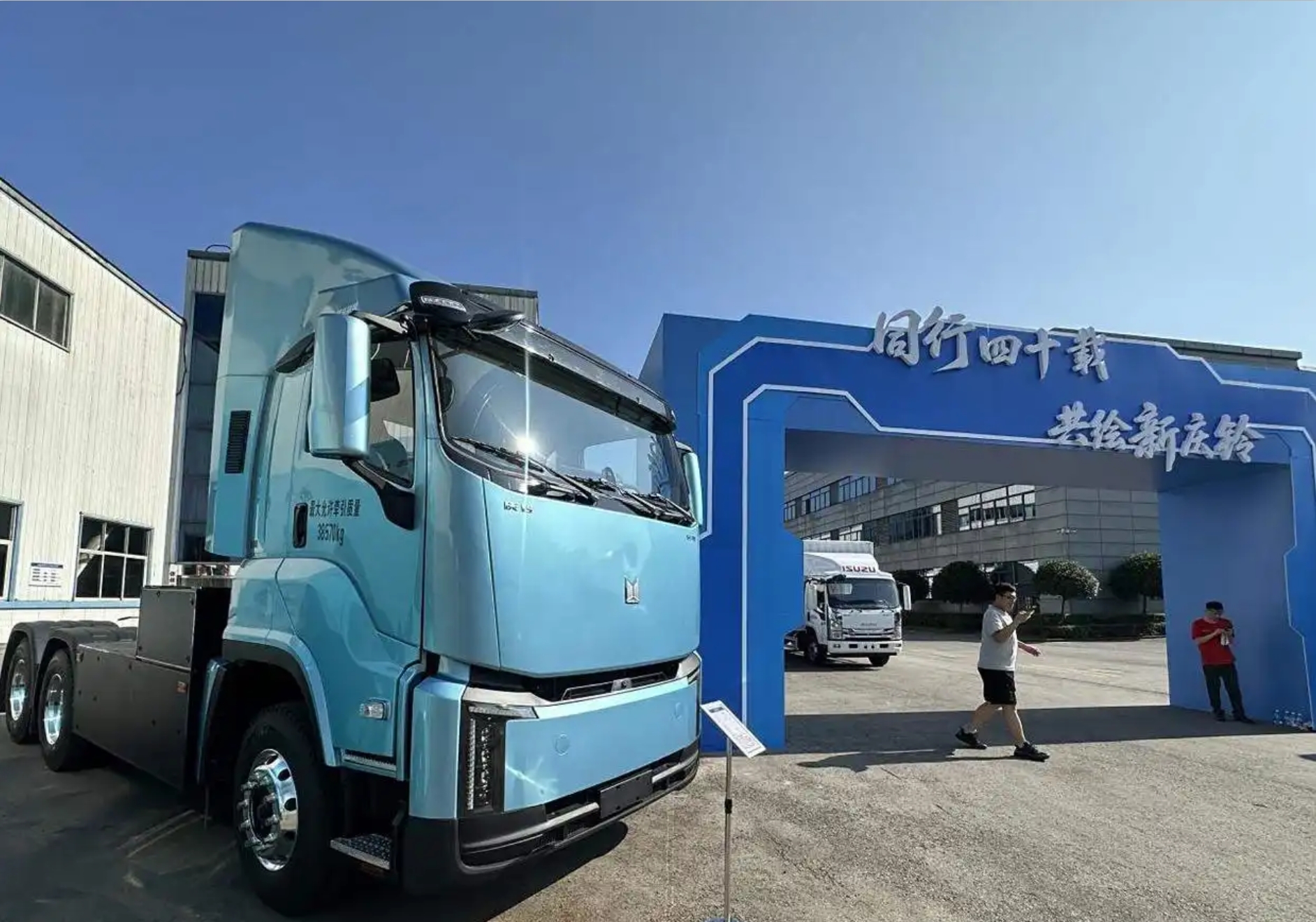 庆铃携手华为破局重卡超充，电动重卡即将突破干线物流(图2)