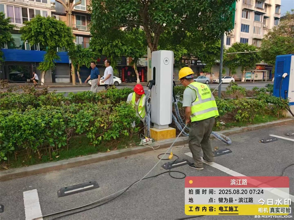 犍为滨江路华为充电站(图3)