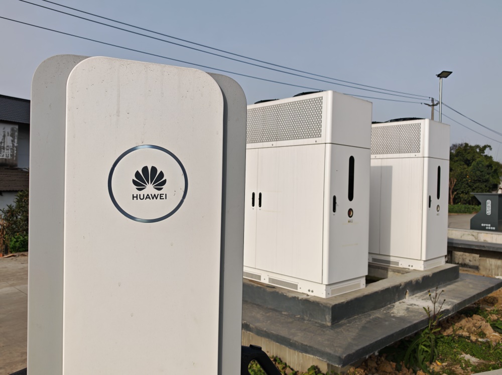 峨眉山新乐华为充电站(图1)