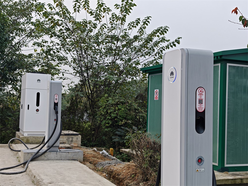 峨眉山彭桥华为充电站(图1)