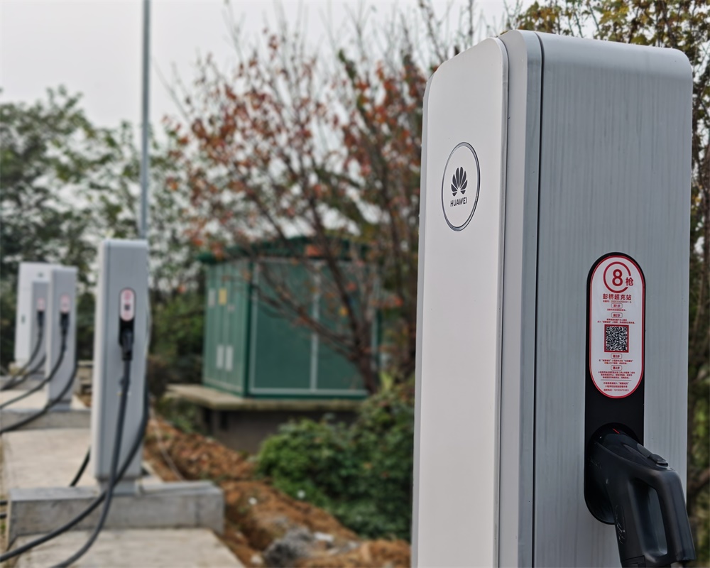 峨眉山彭桥华为充电站(图2)