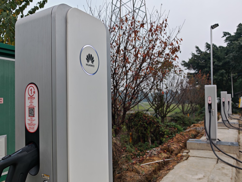 峨眉山彭桥华为充电站(图3)