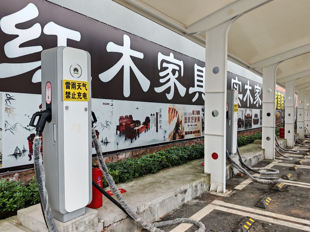 安岳县尖坝子华为超充站(图3)