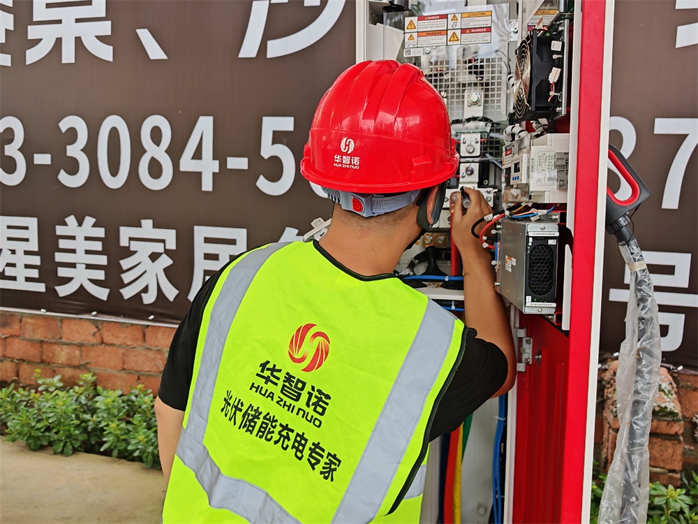 安岳县尖坝子华为超充站(图4)