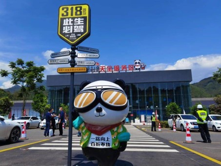 四川雅安蜀道天全华为液冷超充站项目 【高速公路】雅安天全服务区华为液冷超充站(图2)