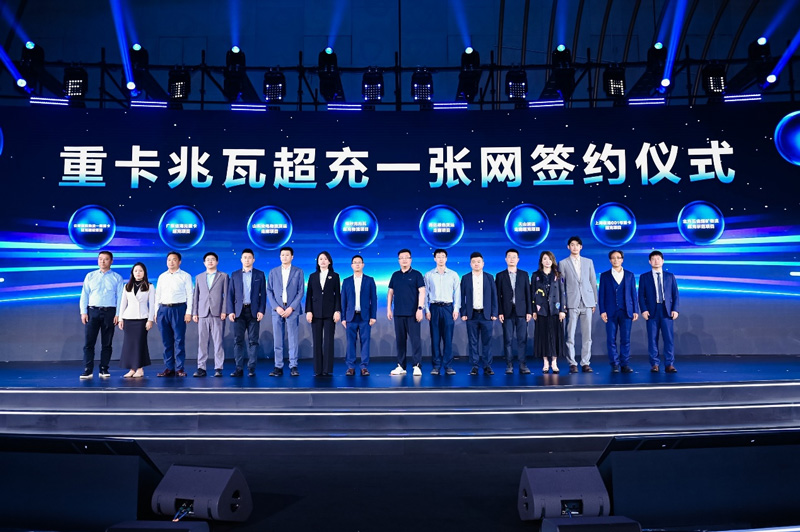 什么是兆瓦超充？它能解决电动重卡补能哪些痛点？(图1)