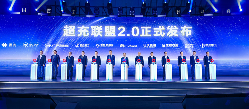 什么是兆瓦超充？它能解决电动重卡补能哪些痛点？(图2)